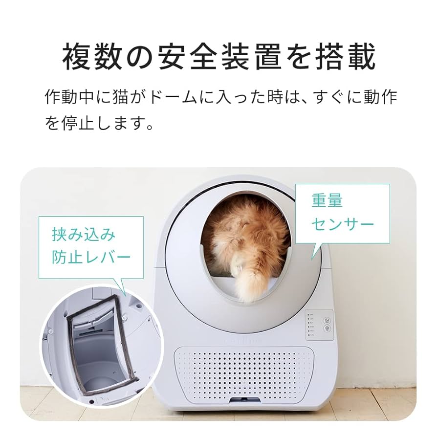 レノックス　猫　携帯を操作する猫　箱なし レノックス 猫 携帯を操作する猫 箱なし